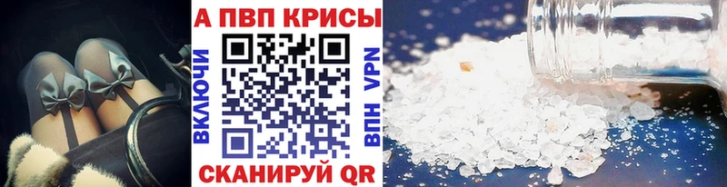 A-PVP VHQ  Купить закладки  Оса 