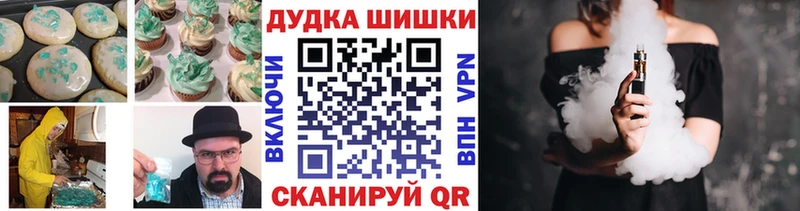 Canna-Cookies марихуана  Купить закладки  Оса 