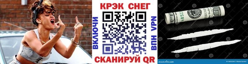 Купить закладки  Оса  Cocaine Перу 