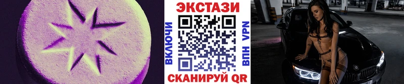 ЭКСТАЗИ Philipp Plein  Купить закладки  Оса 