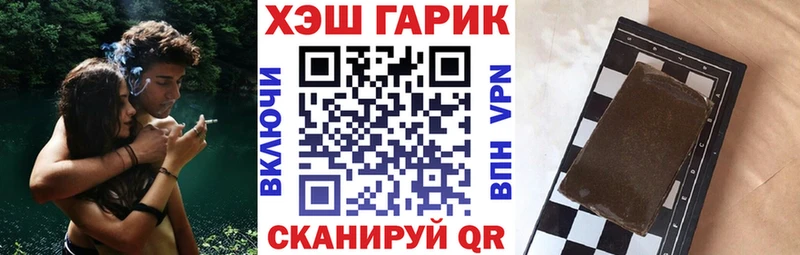ГАШ хэш Оса