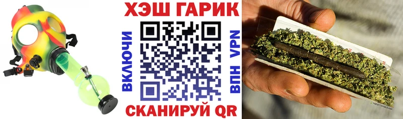 ГАШИШ Cannabis  Купить где  Оса 