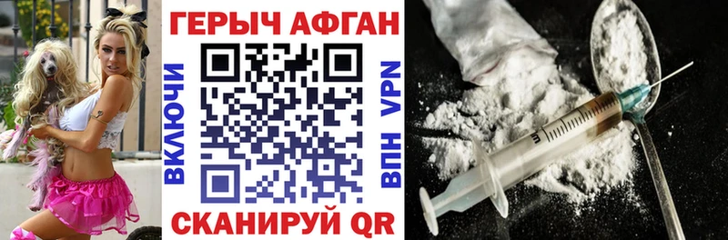 Купить закладки  Оса  ГЕРОИН хмурый 