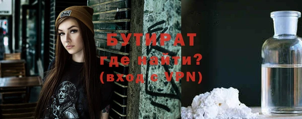 мефедрон Елабуга
