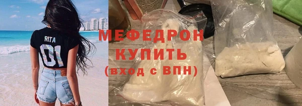 мефедрон Елабуга