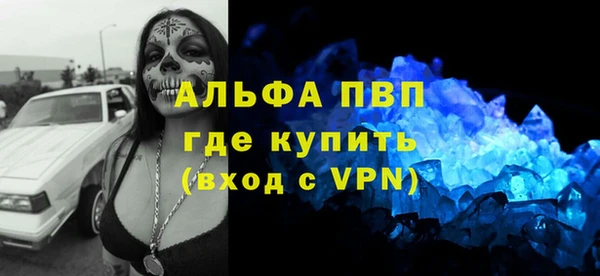 мефедрон Елабуга