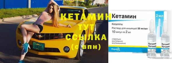 мефедрон Елабуга