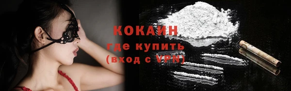 мефедрон Елабуга