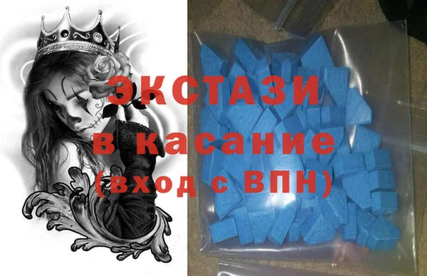 мефедрон Елабуга