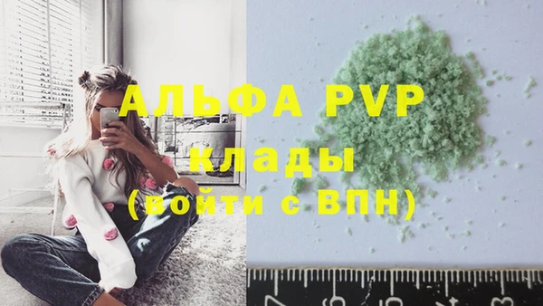 мефедрон Елабуга
