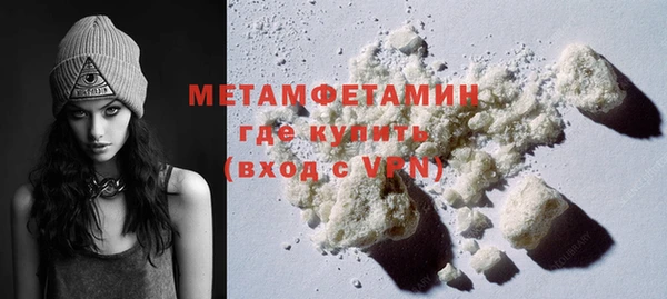 мефедрон Елабуга