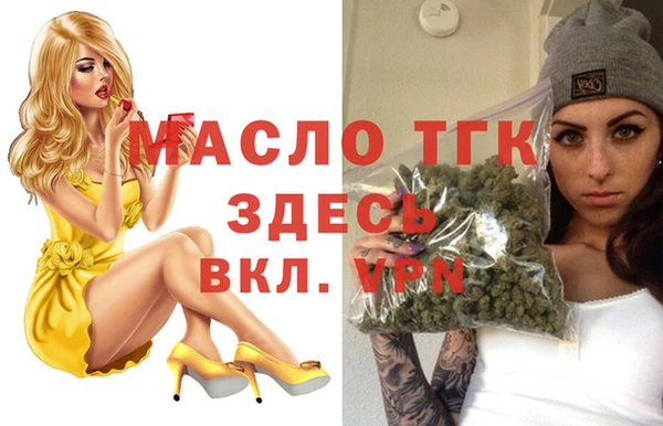 мефедрон Елабуга