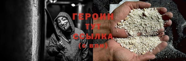 мефедрон Елабуга