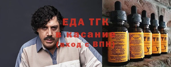 мефедрон Елабуга