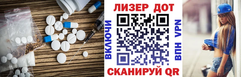 Лсд 25 экстази кислота  Купить где  Оса 