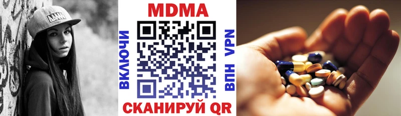 MDMA кристаллы  Купить где  Оса 
