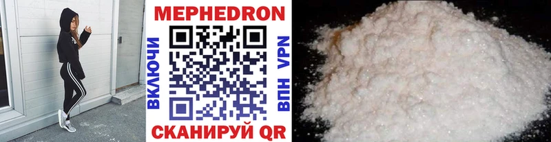 Купить где  Оса  МЕФ мяу мяу 