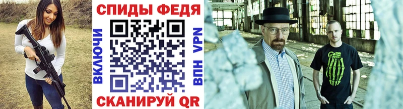 Первитин Декстрометамфетамин 99.9%  Купить закладки  Оса 