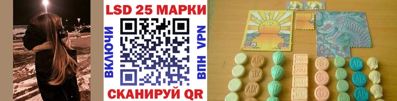 Купить закладки  Оса  Марки 25I-NBOMe 1,5мг 