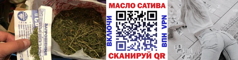 Купить закладки  Оса  ТГК концентрат 